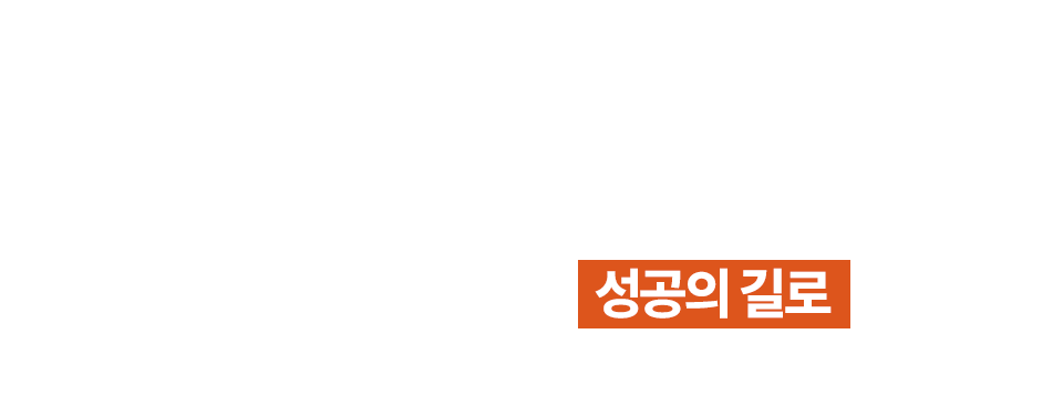 배너 타이틀
