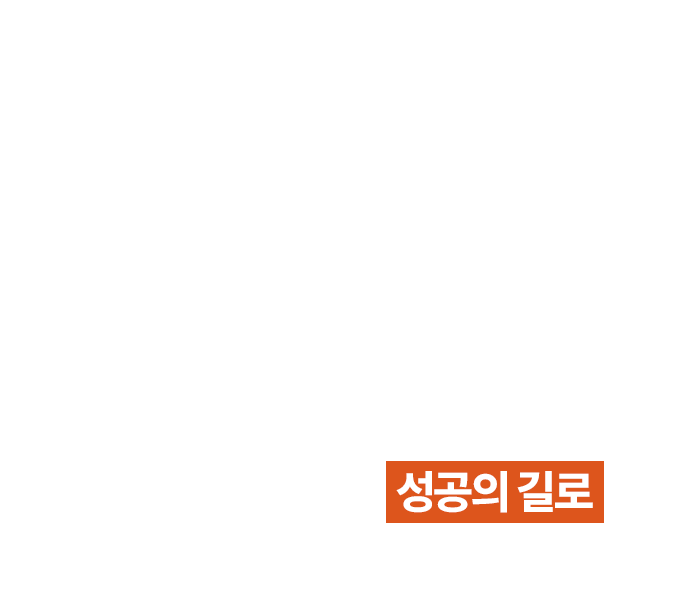 배너 타이틀